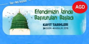 Konu ile ilgili olarak AGD Gümüşhane Şubesi’nden yapılan açıklama şöyledir: