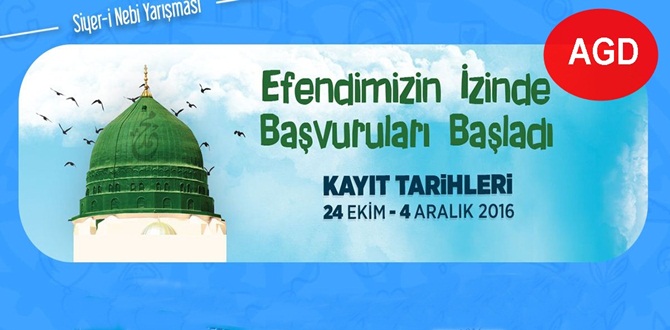 Konu ile ilgili olarak AGD Gümüşhane Şubesi’nden yapılan açıklama şöyledir: