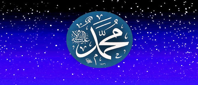 Peygamberimiz Hz. Muhammed (A.S.V.) : “Ashabım Yıldızlar Gibidir; Hangisine Uysanız