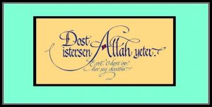 DOST İSTERSEN ALLAH YETER Dost istersen Allah yeter. Evet, O