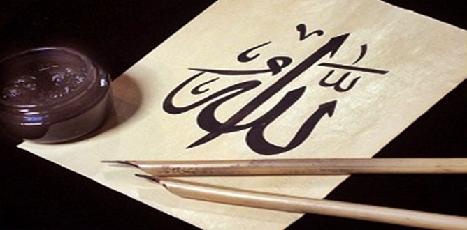 Bir kelimeyi yazan harfini yazanın gayrısı, Bir sahifeyi yazan satırı