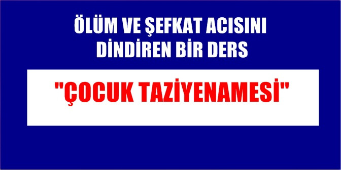 On Yedinci Mektup (Yirmi Beşinci Lem’anın Zeyli) Çocuk Taziyenâmesi  بِسْمِهِ