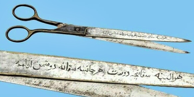 Osmanlı’da bir terzi makası. Makasın üzerinde Osmanlıca olarak şunlar yazılı: