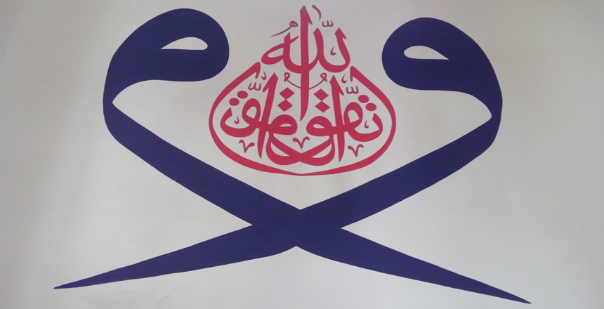 Gümüşhane tarihi Süleymaniye Camiinde yer alan Hüsn-i Hat örneği. Hat