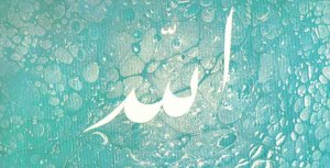 Büyük İslam Alimi Bediüzzaman Said Nursi’nin yazdığı Risale-i Nur Külliyatı’nın