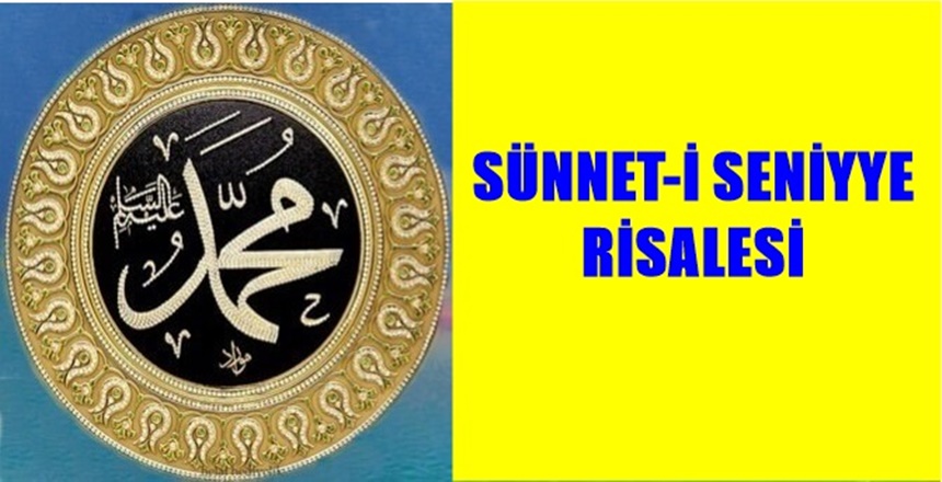 “Cenab-ı Hak Kur’an-ı Hakîm’de: وَاِنَّكَ لَعَلٰى خُلُقٍ عَظٖيمٍ ferman eder.