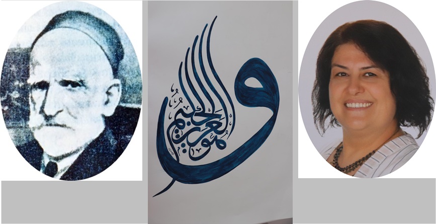 Akdik ailesi Gümüşhane’de bir köklü ve seçkin aile. Gümüşhane’nin merkez