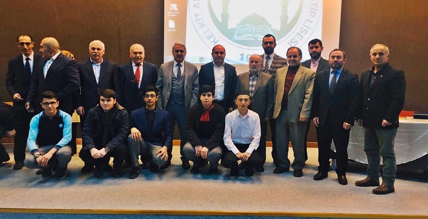 Milli Eğitim Bakanlığı Din Öğretimi Genel Müdürlüğü tarafından gerçekleştirilen İmam