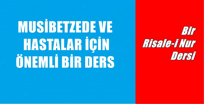 Risale-i Nur Külliyatı’nın Lem’alar kitabının 2. Lem’a bölümü için Bediüzzaman