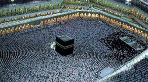 Diyanet İşleri Başkanı Prof. Dr. Ali Erbaş, 2023 yılı hac