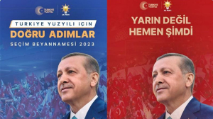 Türkiye Yüzyılı için Doğru Adımlar-2023 Seçim Beyannamesi&nbsp; için tıklayınız Türkiye