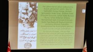 Gümüşhane Üniversitesi tarafından Gümüşhanevi Hazretlerinin adının verildiği kampüste bulunan Dr.