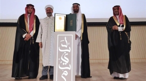 Suudi Arabistan Hac ve Umre Bakanlığı, “En Disiplinli Hac Organizasyonu”