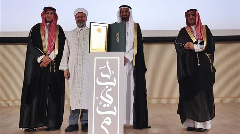 Suudi Arabistan Hac ve Umre Bakanlığı, “En Disiplinli Hac Organizasyonu”