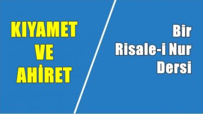 Risale-i Nur Külliyatı, İşârât’ül-İ’câz Kitabından alınmıştır. Bakara Suresi 25. âyet