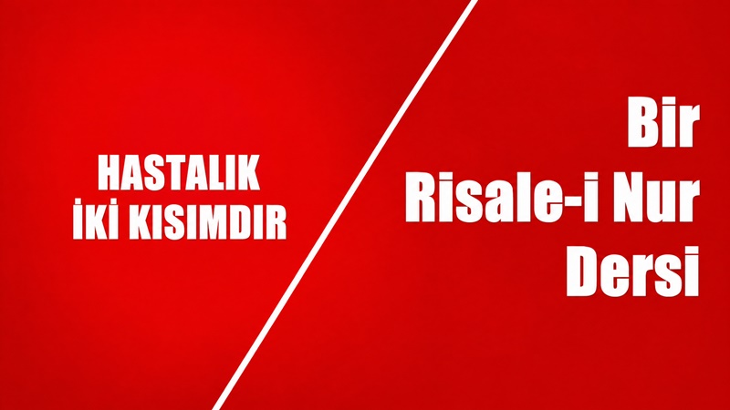 RİSALE-İ NUR KÜLLİYATI – LEM’ALAR KİTABI’NDAN 25.Lem’a (Hastalar Risalesi) –